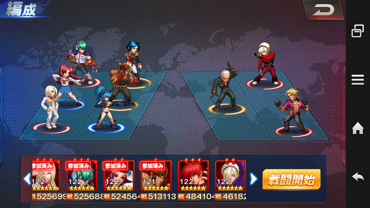 f:id:coublood:20190816001641p:plain