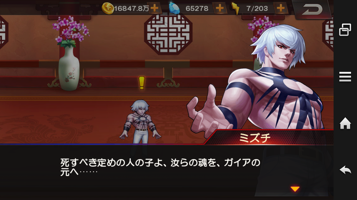 f:id:coublood:20190817150732p:plain