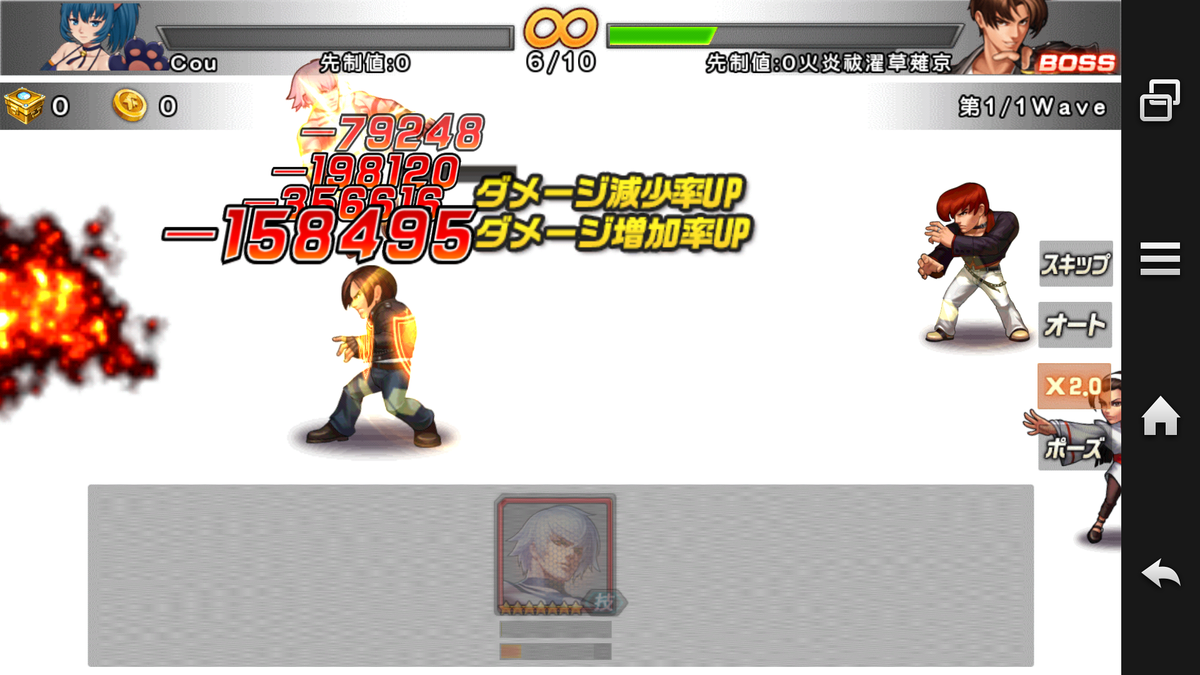 f:id:coublood:20190817150837p:plain