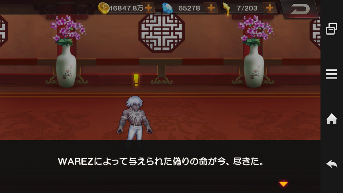 f:id:coublood:20190817151009p:plain