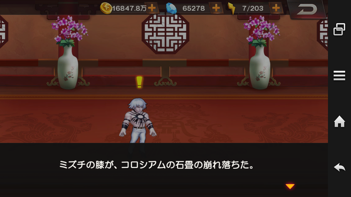 f:id:coublood:20190817151107p:plain