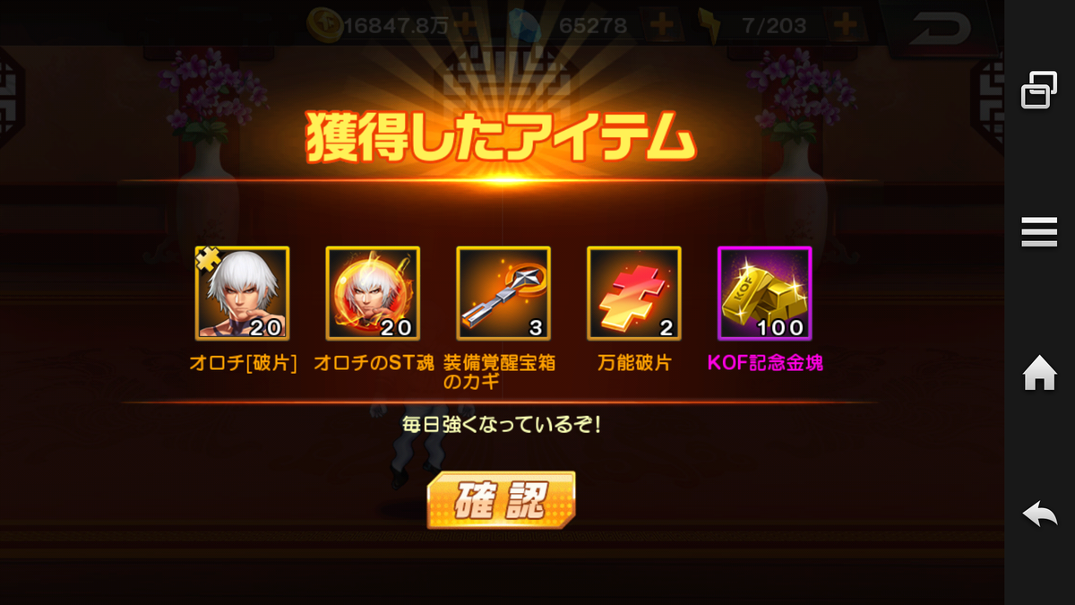 f:id:coublood:20190817151129p:plain