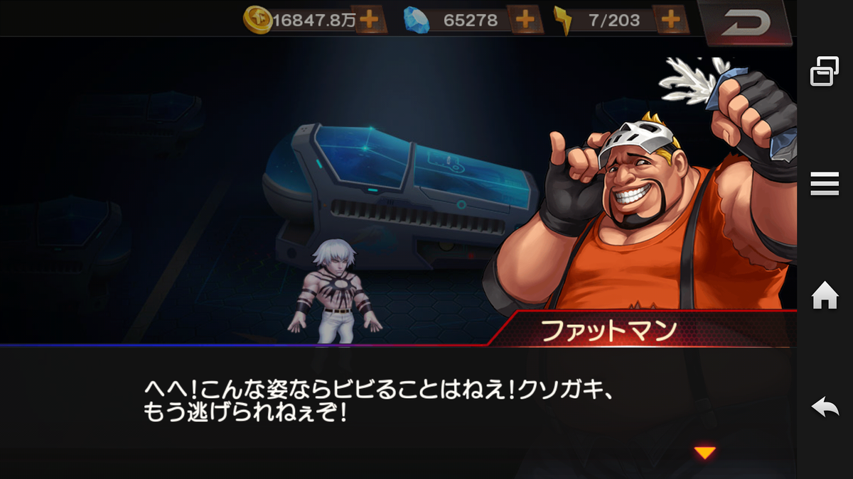 f:id:coublood:20190817153732p:plain