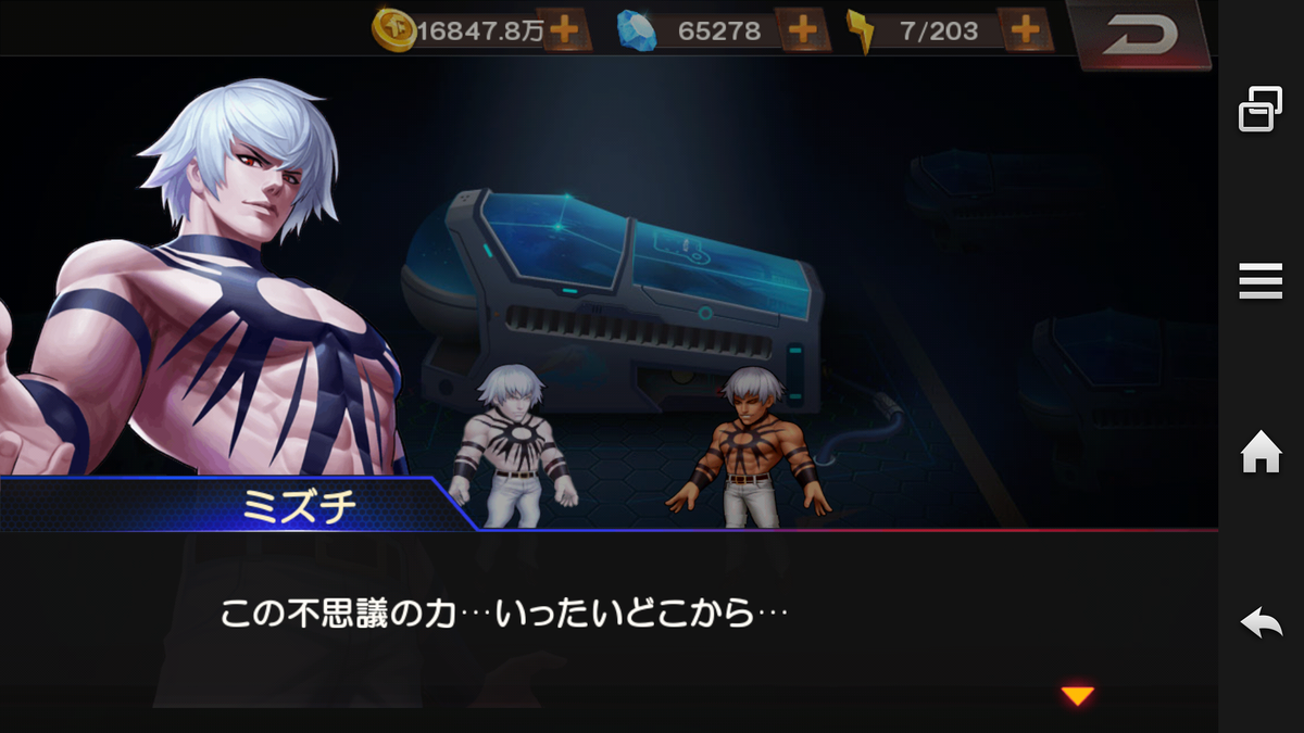 f:id:coublood:20190817153801p:plain