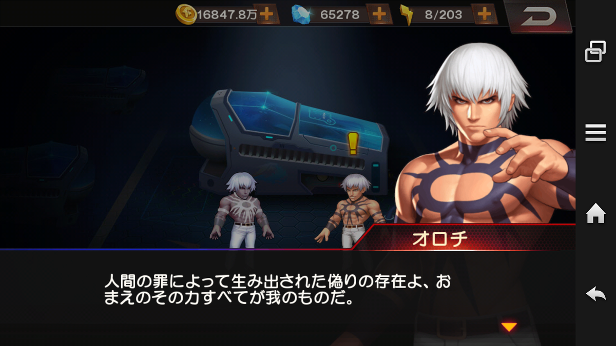 f:id:coublood:20190817153824p:plain