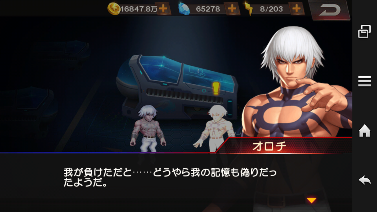f:id:coublood:20190817154017p:plain