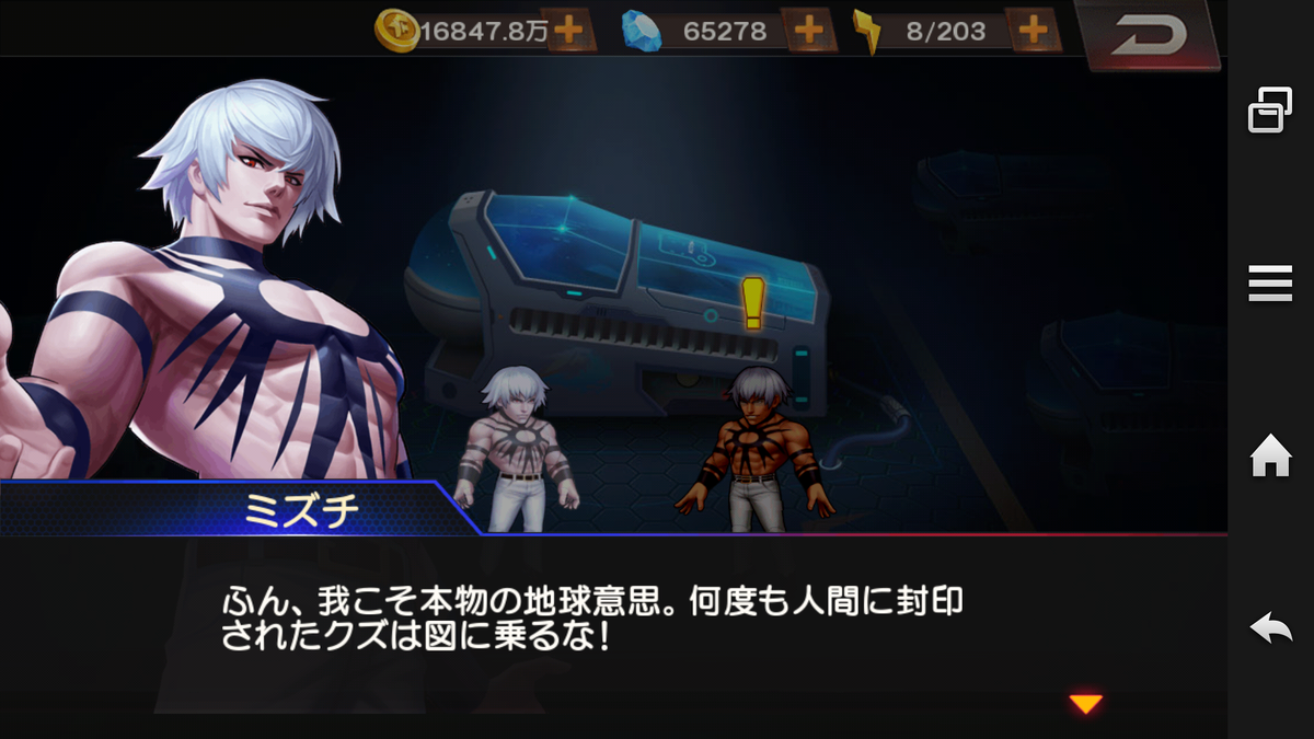f:id:coublood:20190817154125p:plain