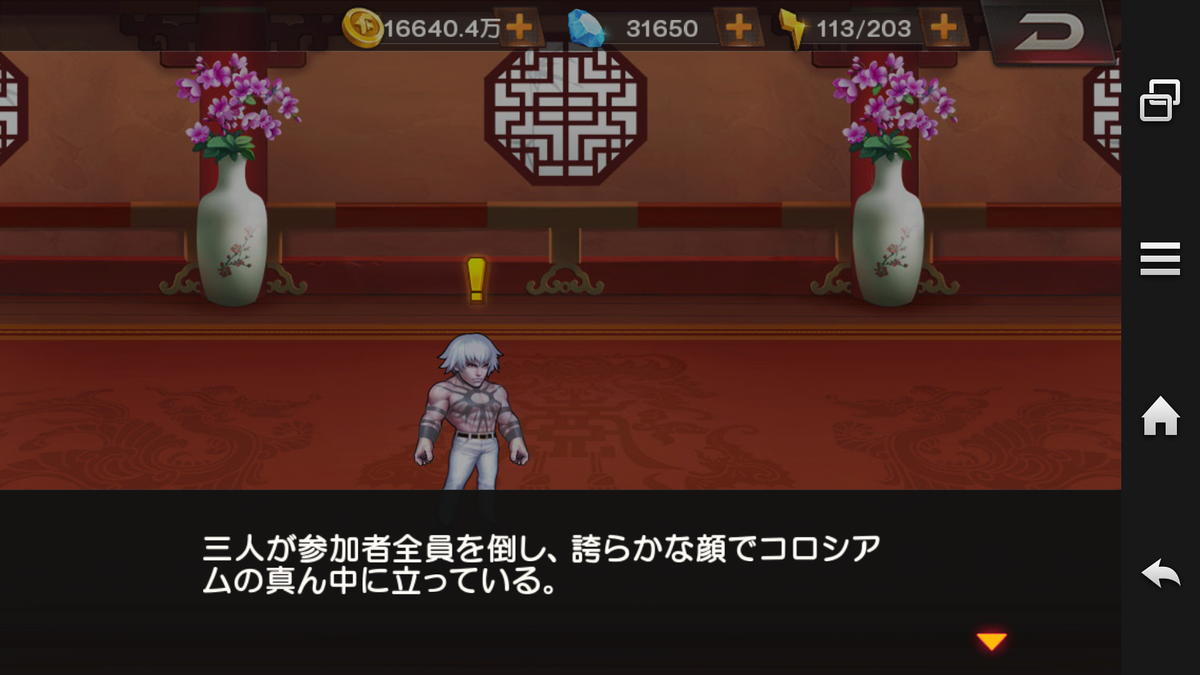 f:id:coublood:20190822155849p:plain