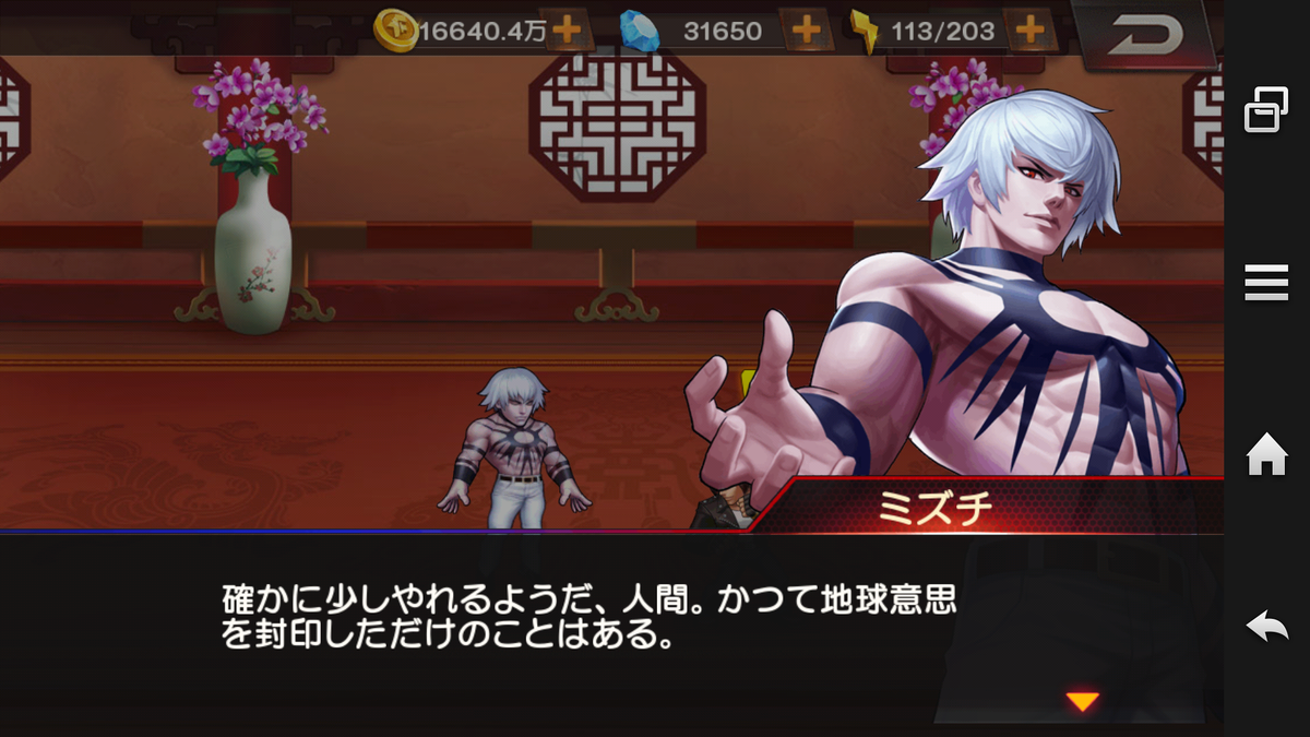 f:id:coublood:20190822155935p:plain