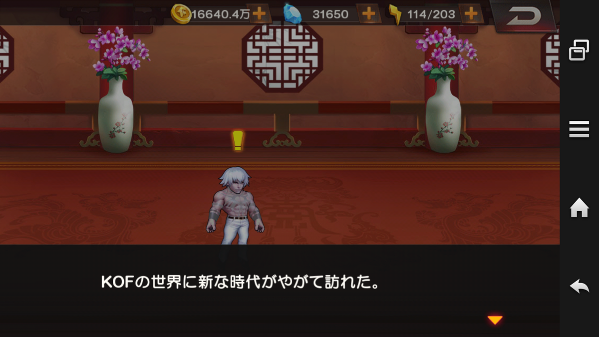 f:id:coublood:20190822160355p:plain