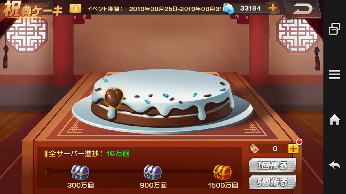 f:id:coublood:20190825114248p:plain