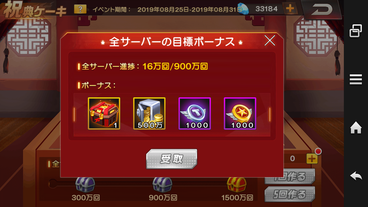 f:id:coublood:20190825114310p:plain