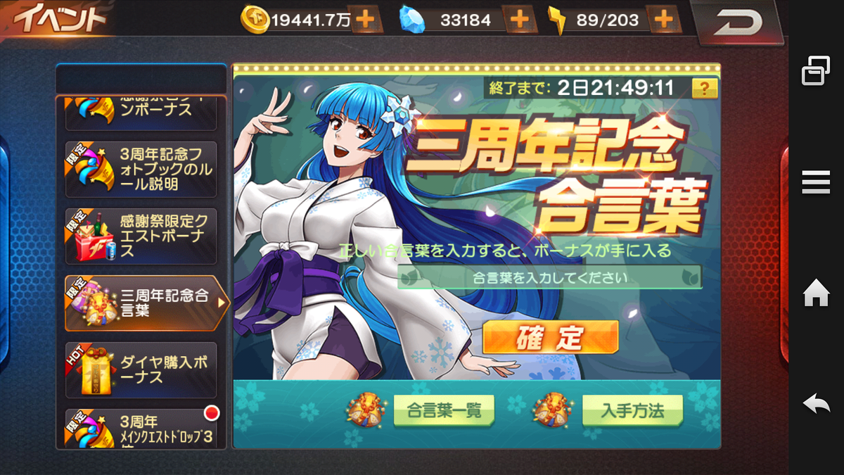 f:id:coublood:20190825114344p:plain