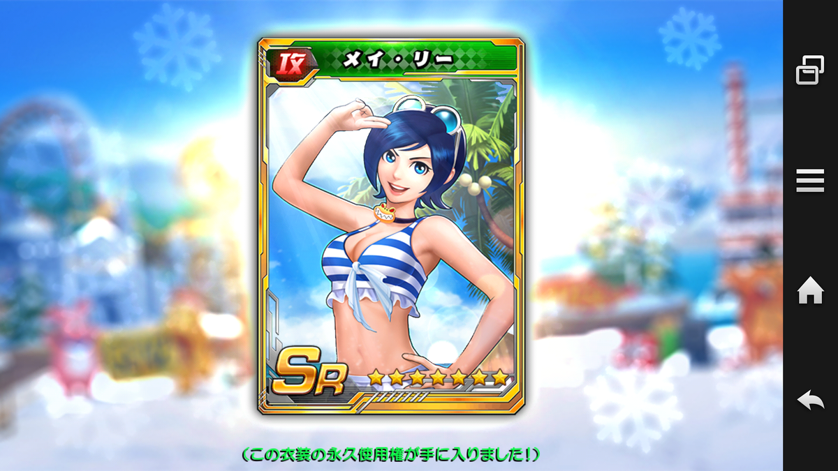 f:id:coublood:20190826125911p:plain