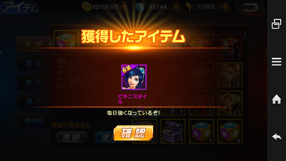 f:id:coublood:20190826125954p:plain