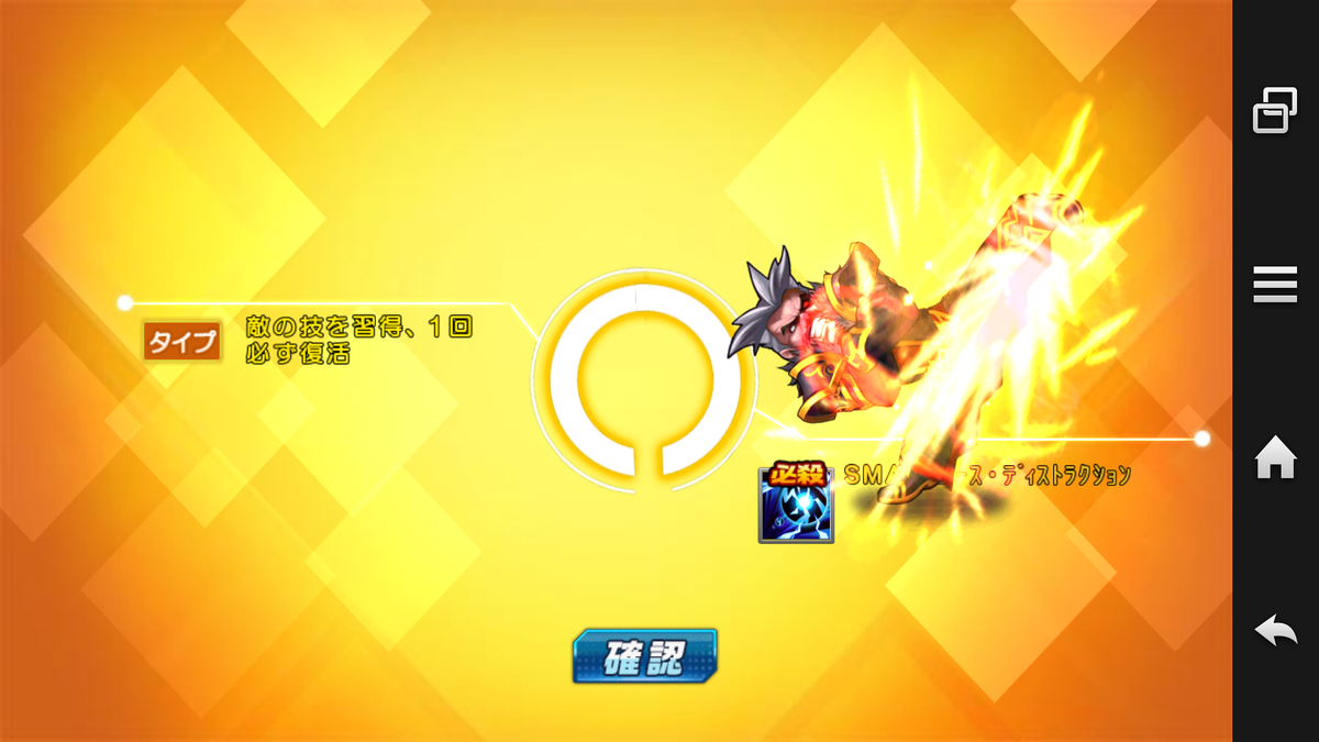 f:id:coublood:20190826130311p:plain