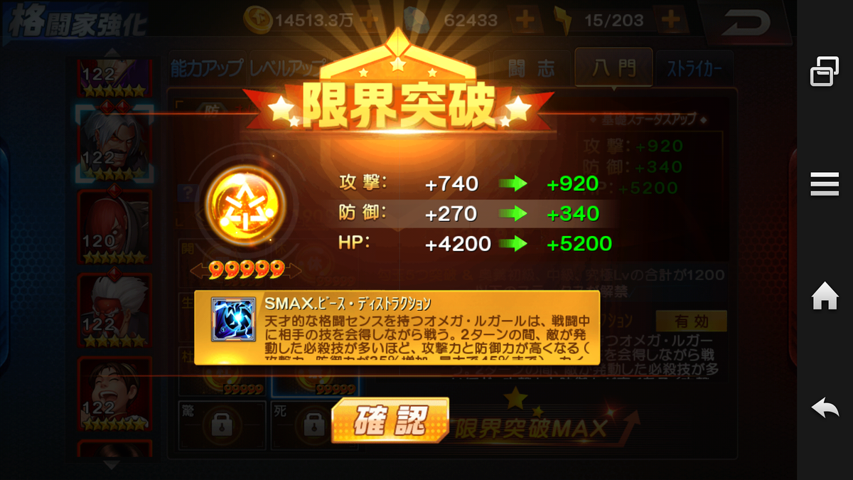 f:id:coublood:20190826130412p:plain