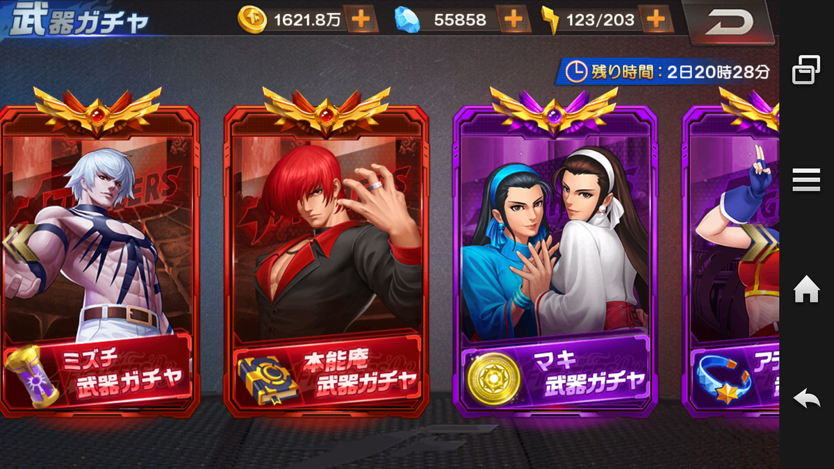 f:id:coublood:20190910001103p:plain