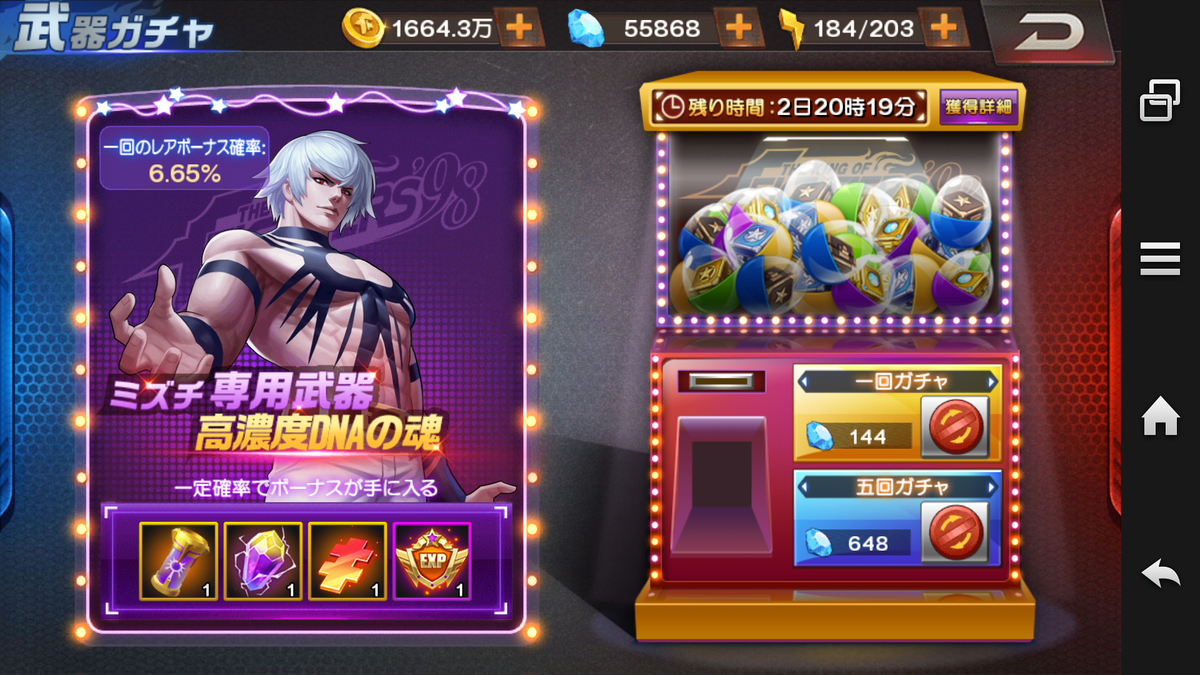 f:id:coublood:20190910001122p:plain