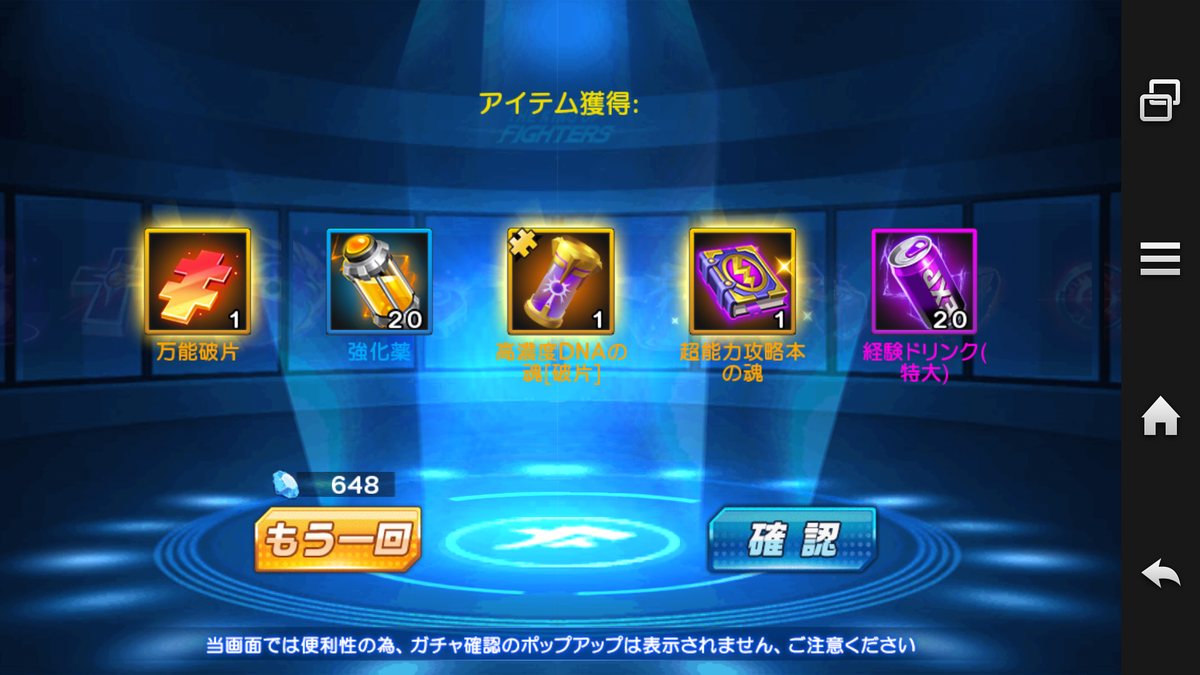 f:id:coublood:20190910001202p:plain