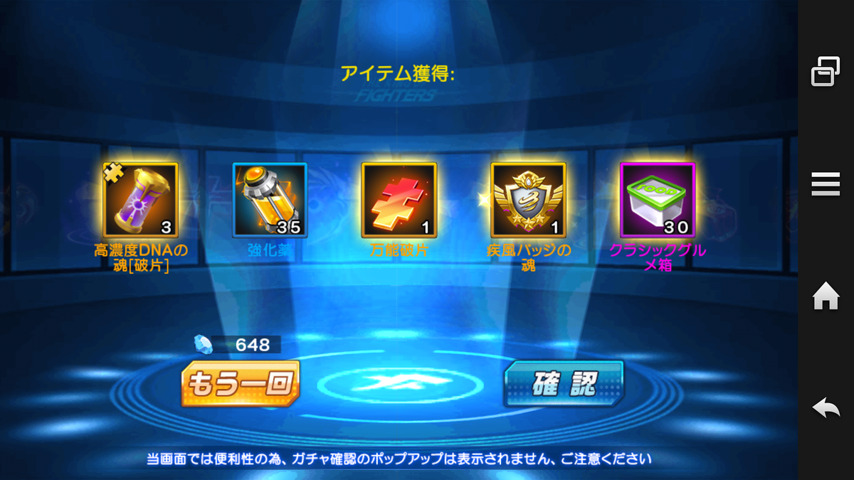 f:id:coublood:20190910001219p:plain