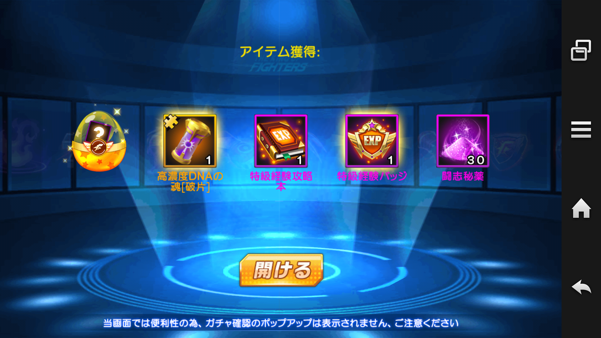 f:id:coublood:20190910001257p:plain