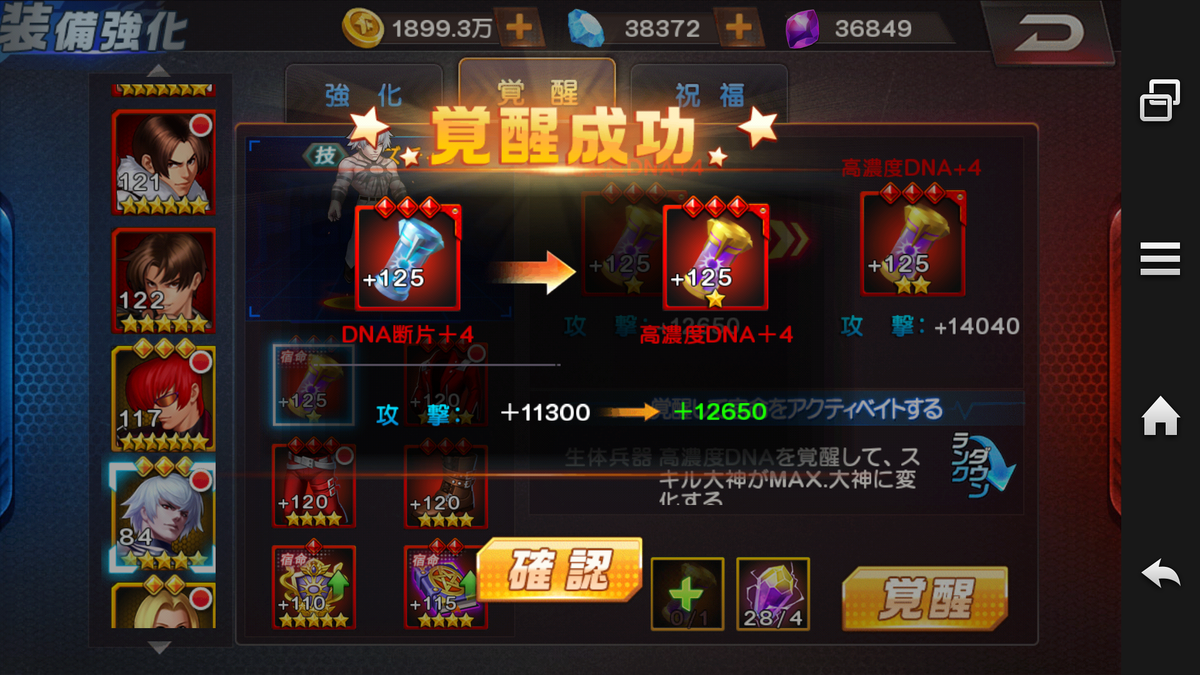 f:id:coublood:20190910001336p:plain