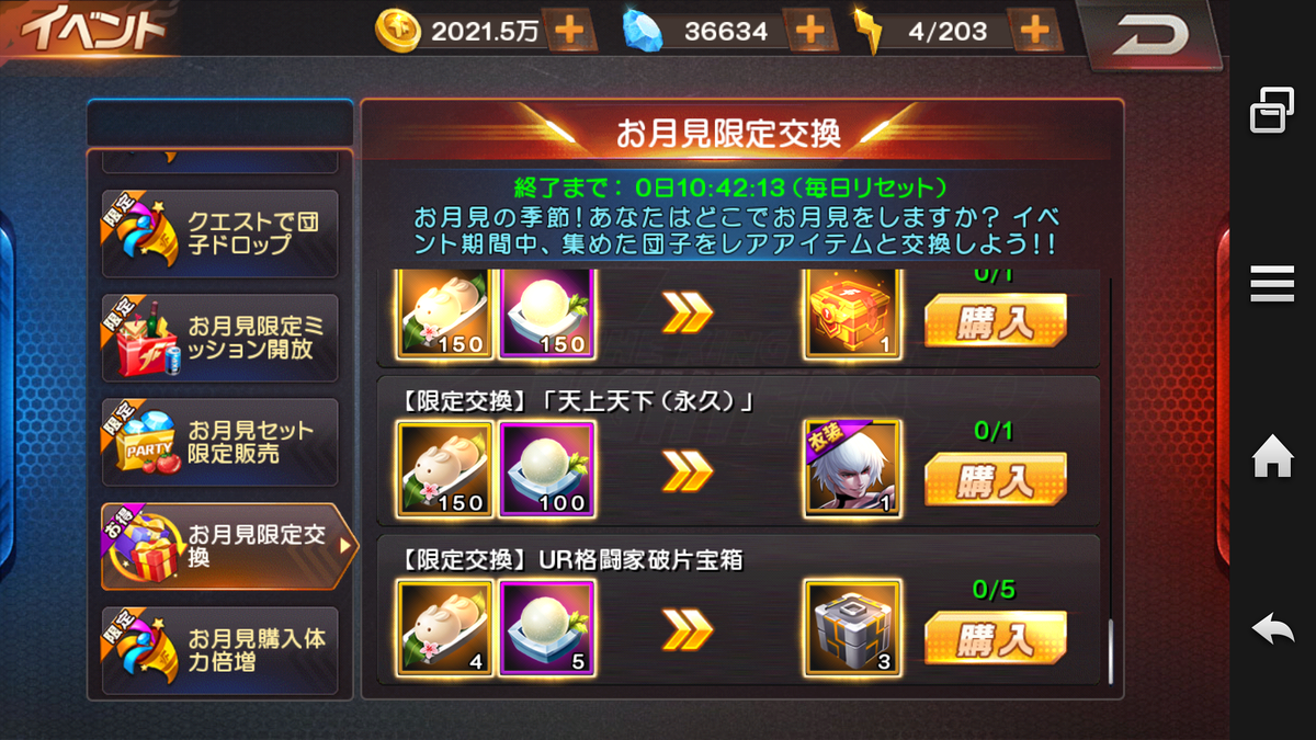 f:id:coublood:20190915001734p:plain