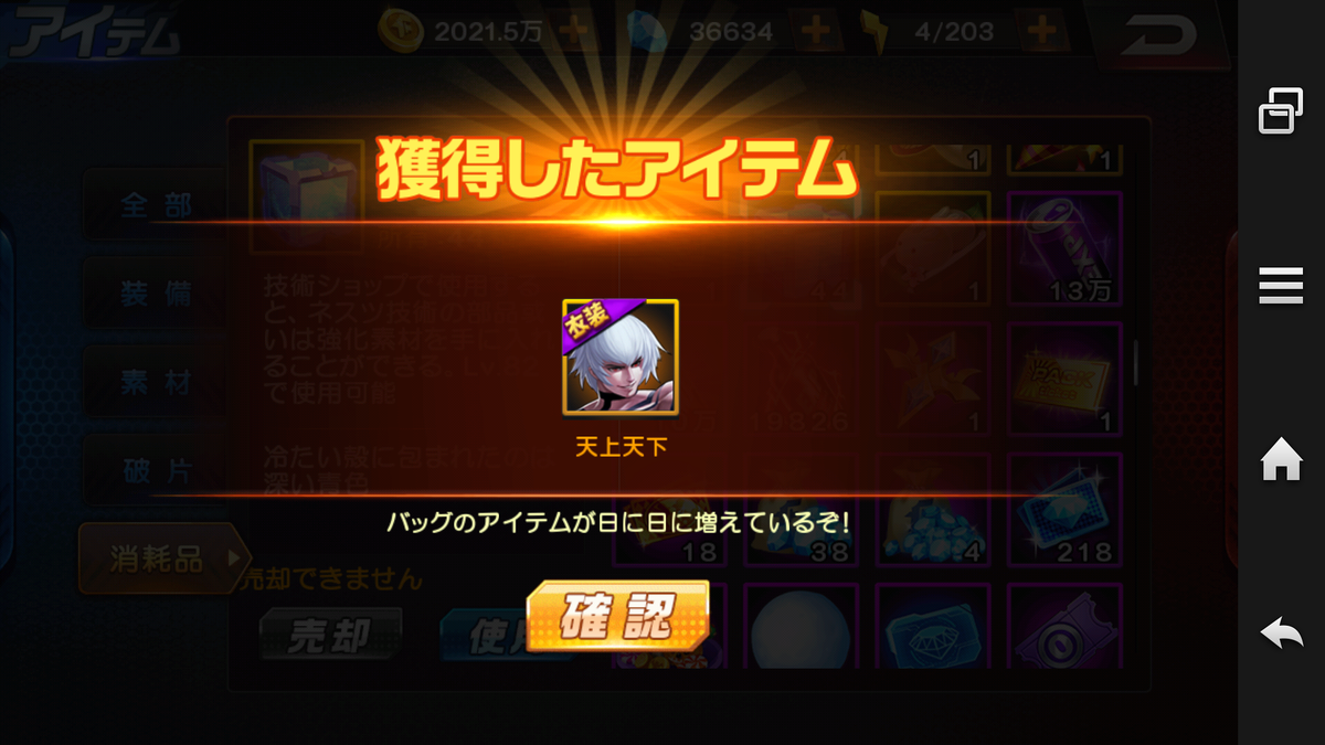 f:id:coublood:20190915001944p:plain