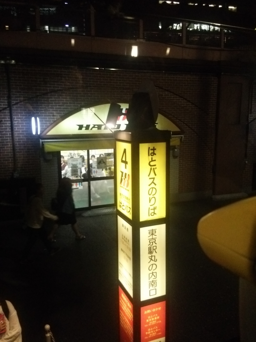f:id:coublood:20190915184201j:plain