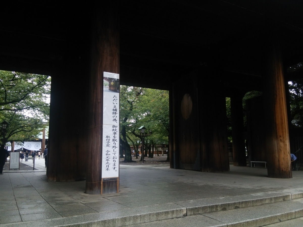 f:id:coublood:20190917222458j:plain