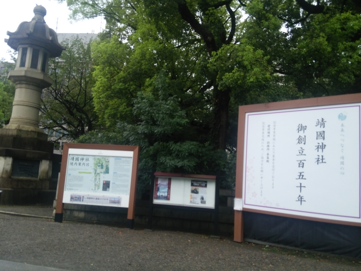 f:id:coublood:20190917222635j:plain