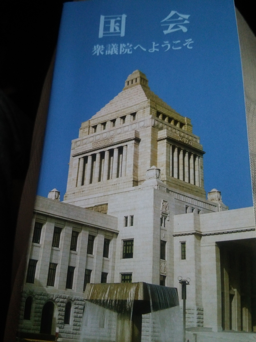 f:id:coublood:20190917222715j:plain
