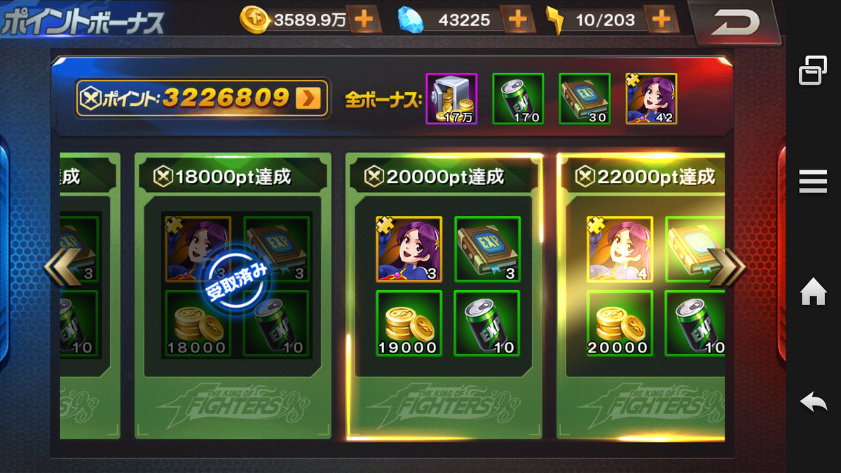 f:id:coublood:20190921123932p:plain