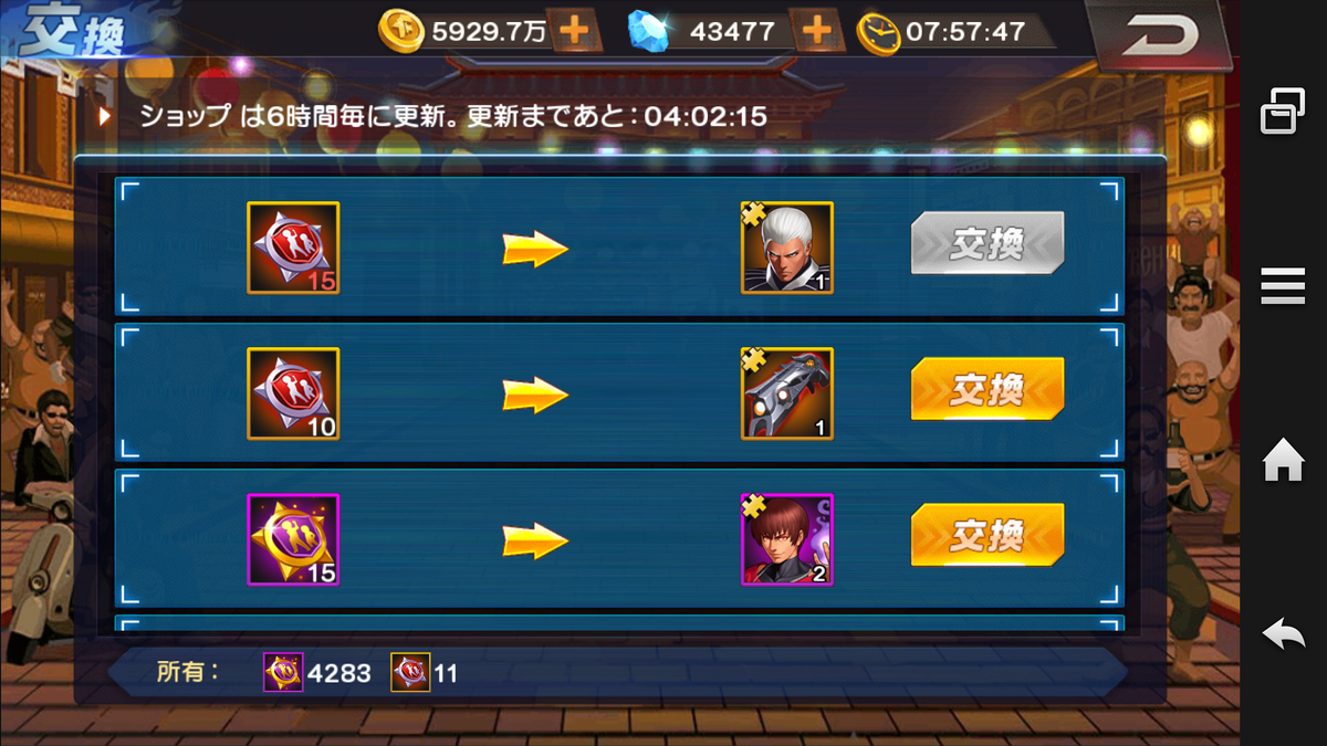 f:id:coublood:20190921123956p:plain