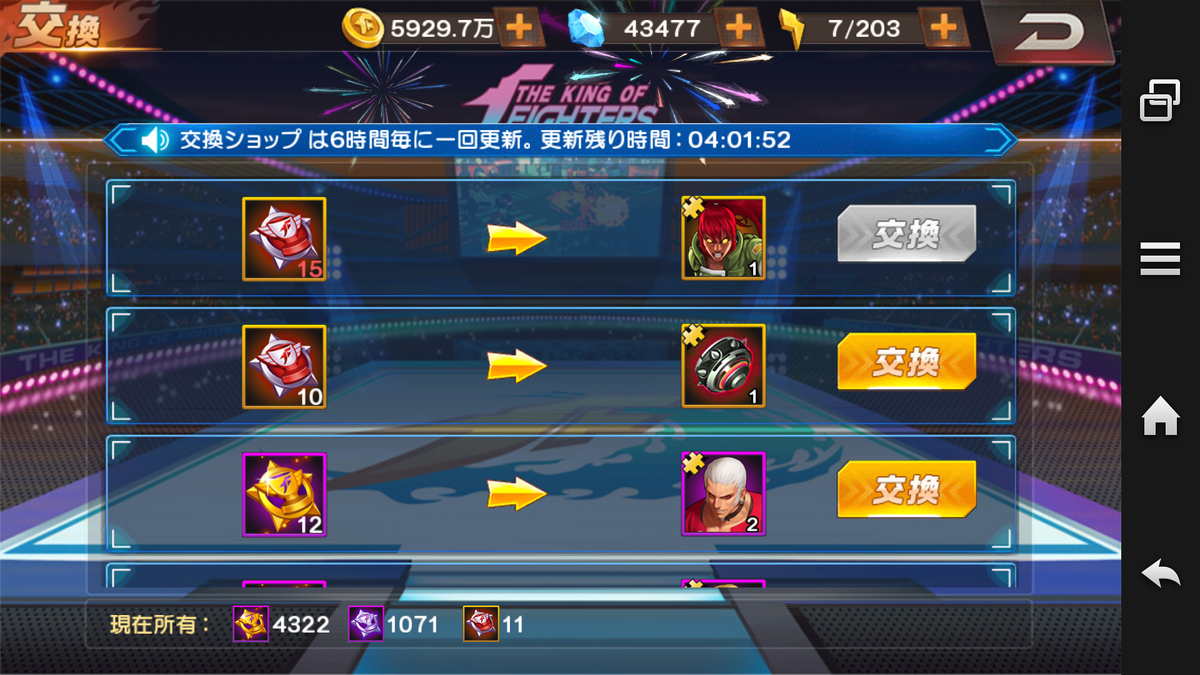 f:id:coublood:20190921124017p:plain