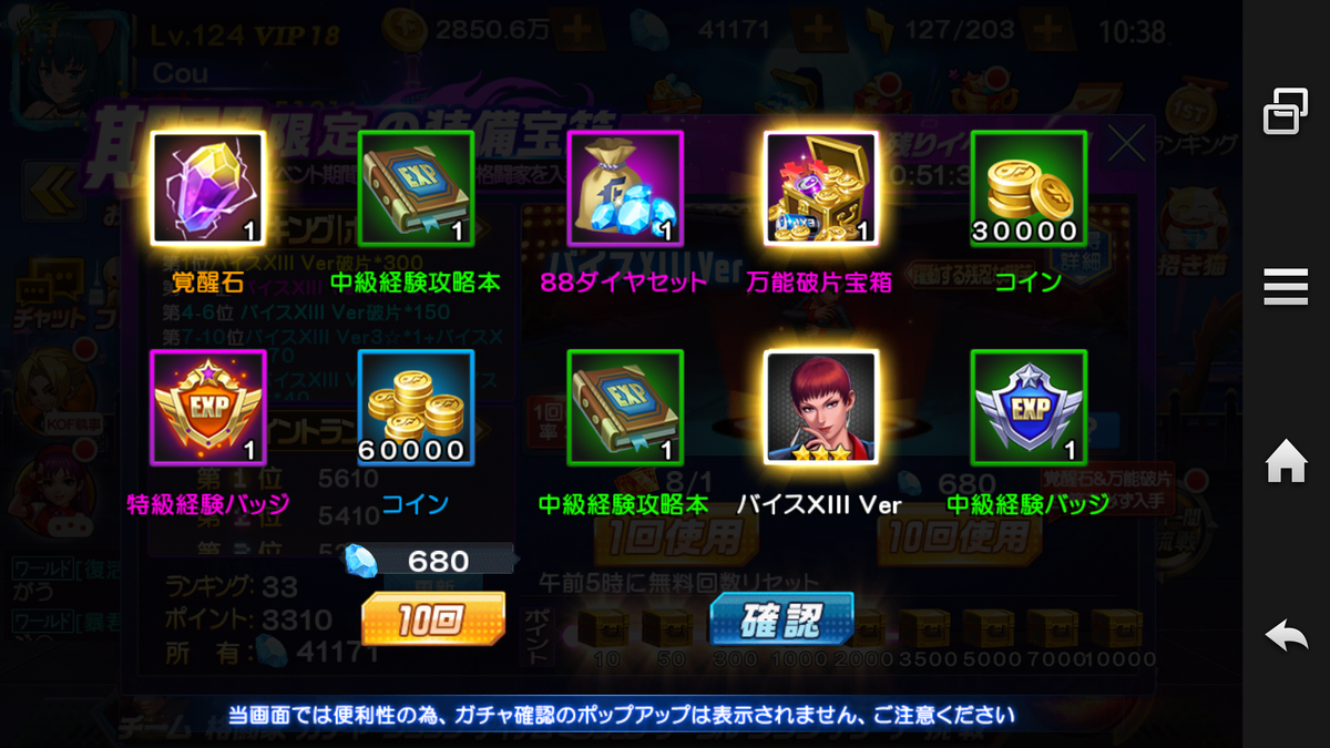 f:id:coublood:20190930112640p:plain
