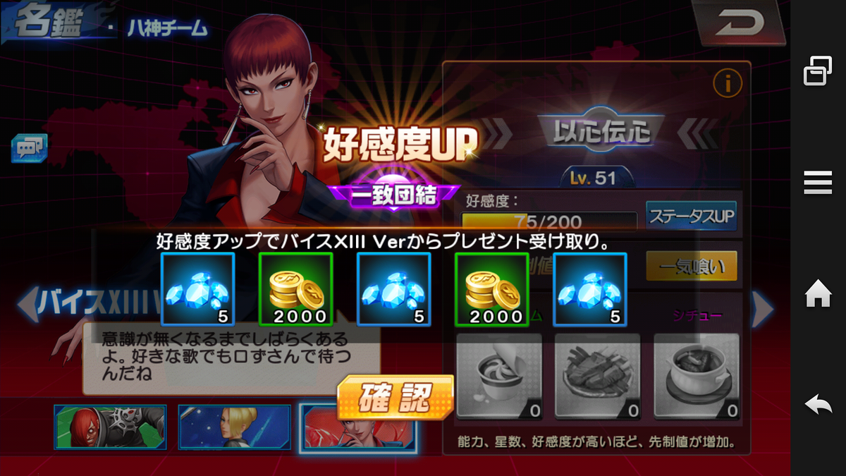 f:id:coublood:20190930112703p:plain