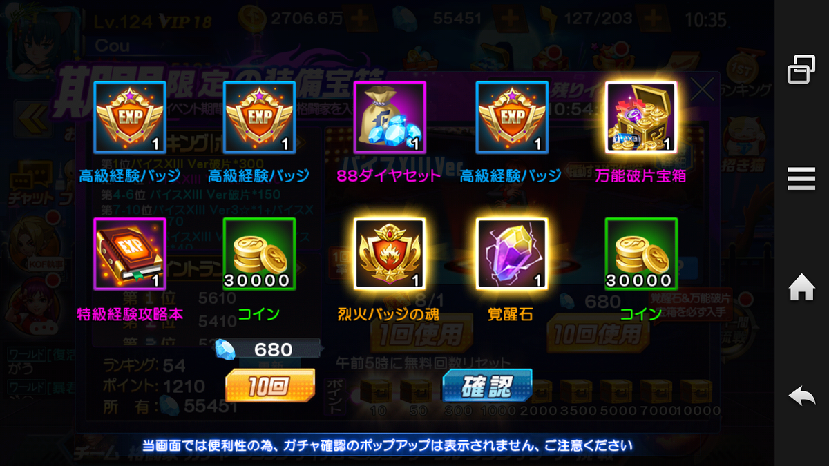 f:id:coublood:20190930112723p:plain