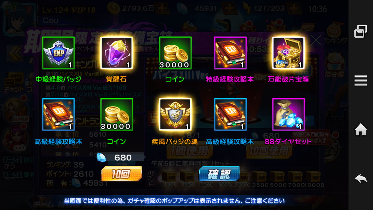 f:id:coublood:20190930112740p:plain