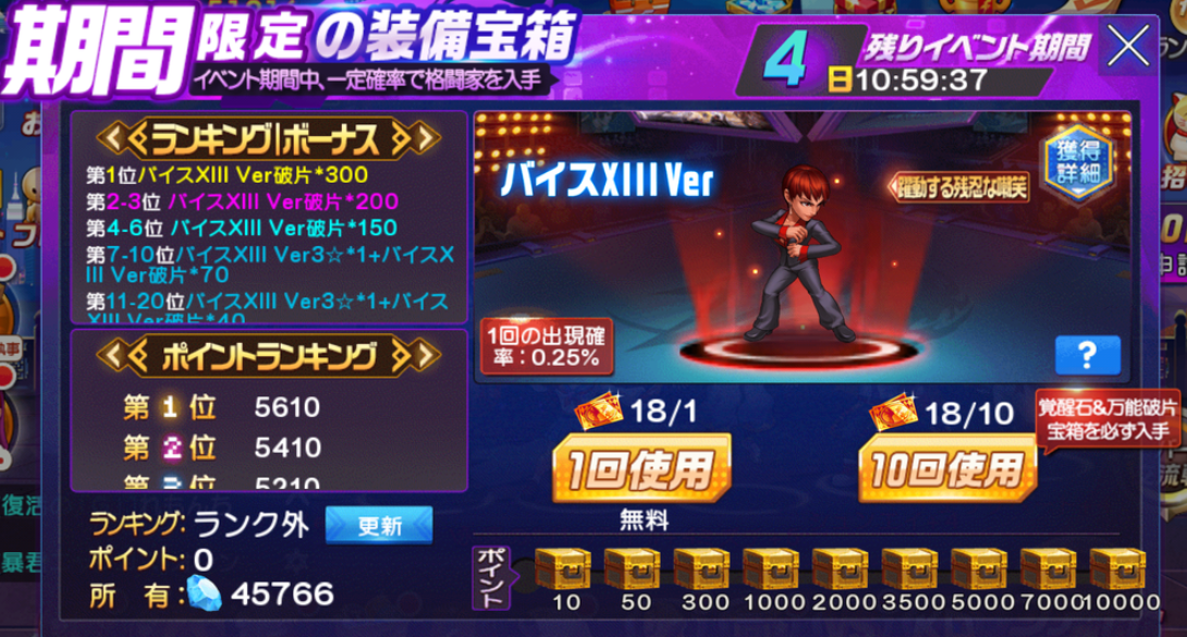f:id:coublood:20190930113458p:plain