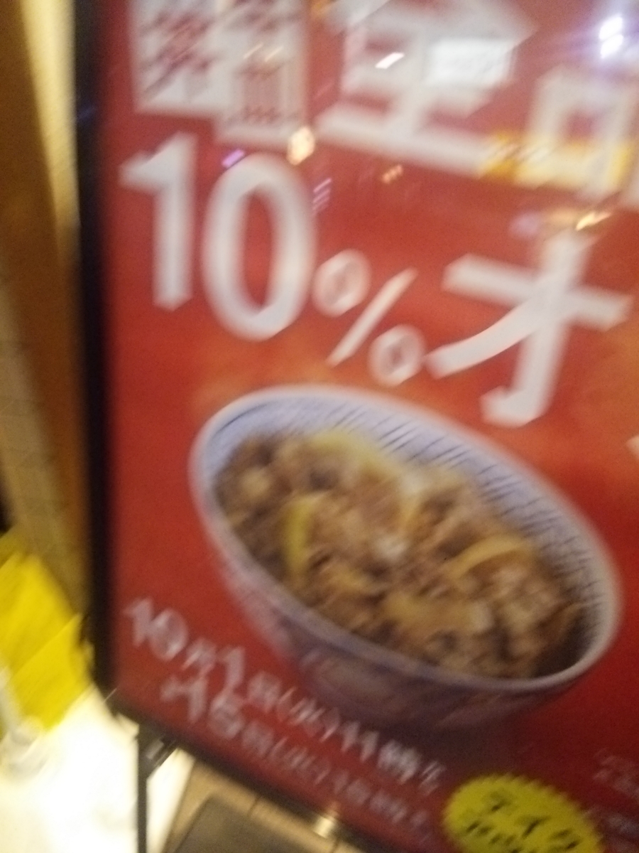 f:id:coublood:20191003231526j:plain