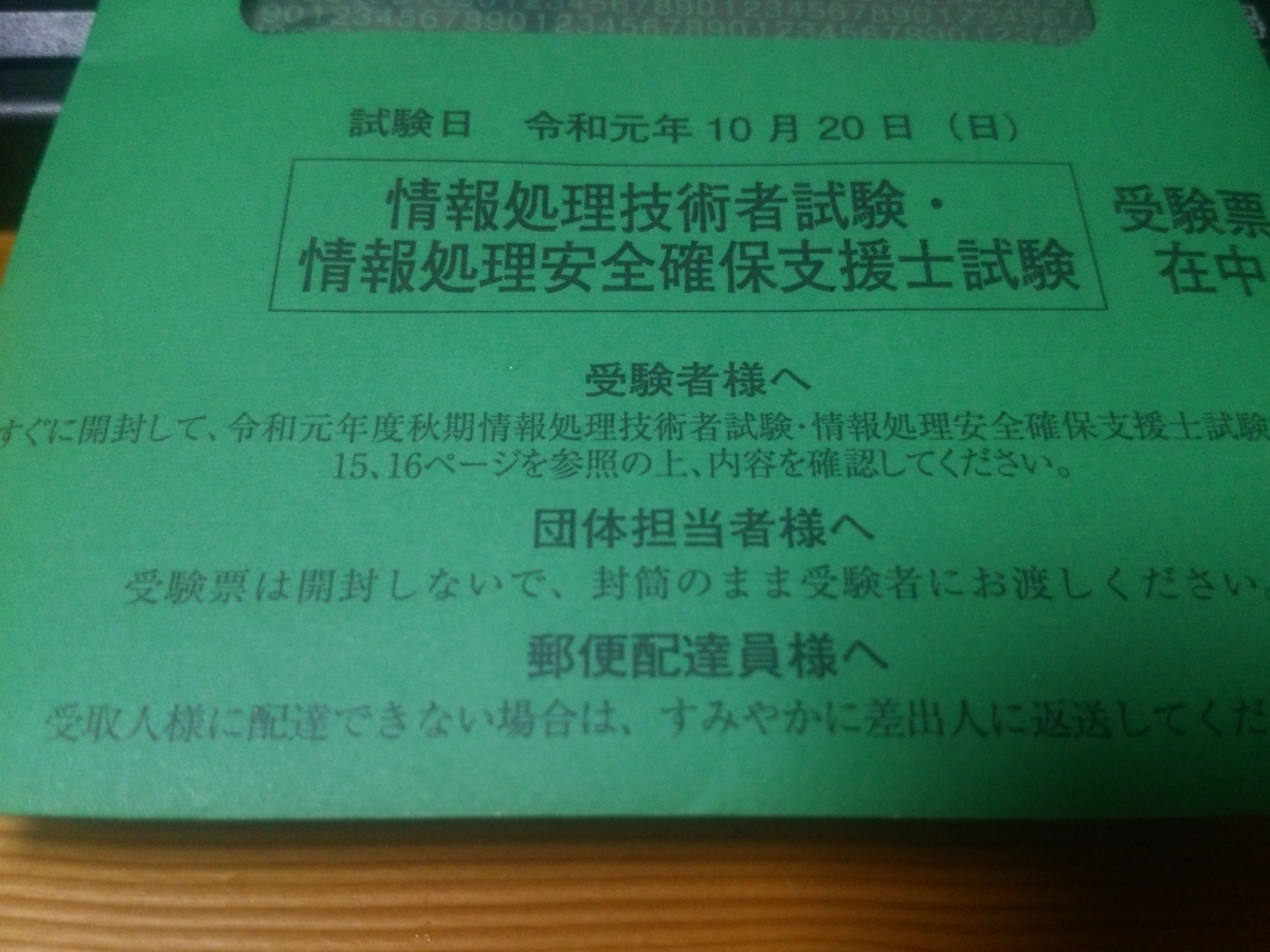 f:id:coublood:20191007233255j:plain