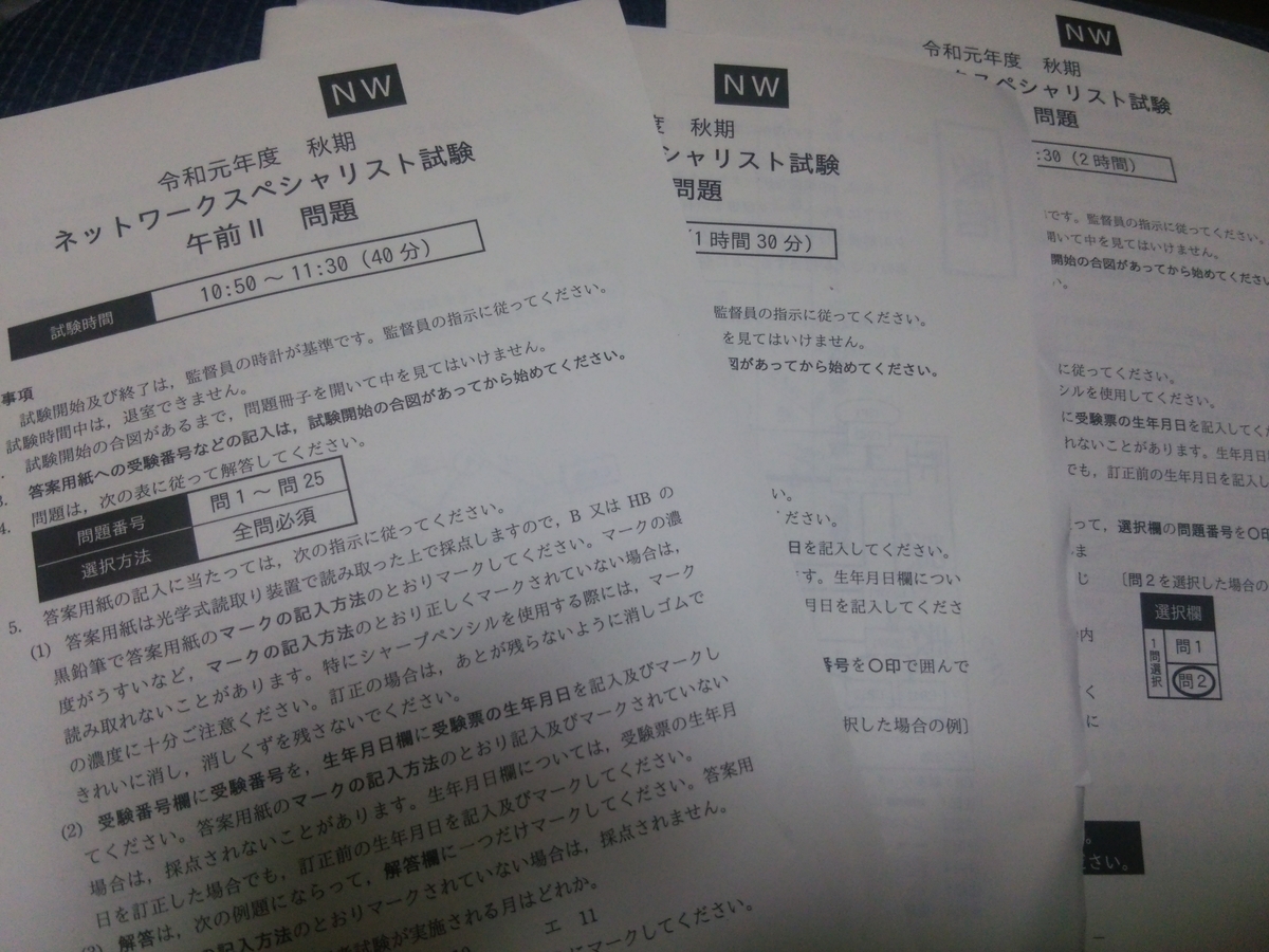 f:id:coublood:20191020201648j:plain f:id:coublood:20191020201648j:plain