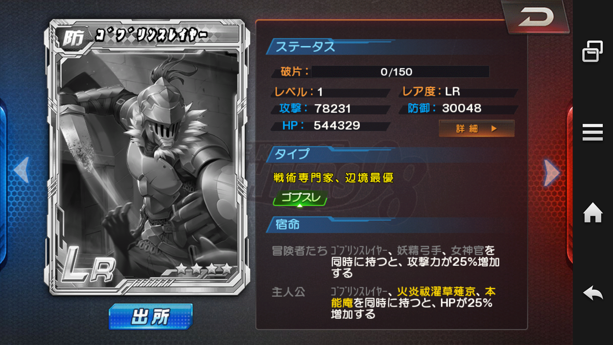 f:id:coublood:20191025214546p:plain
