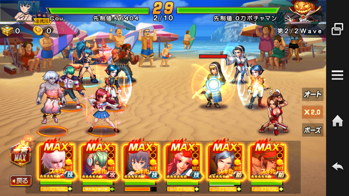 f:id:coublood:20191029215653p:plain