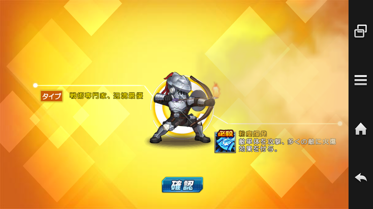 f:id:coublood:20191101001034p:plain