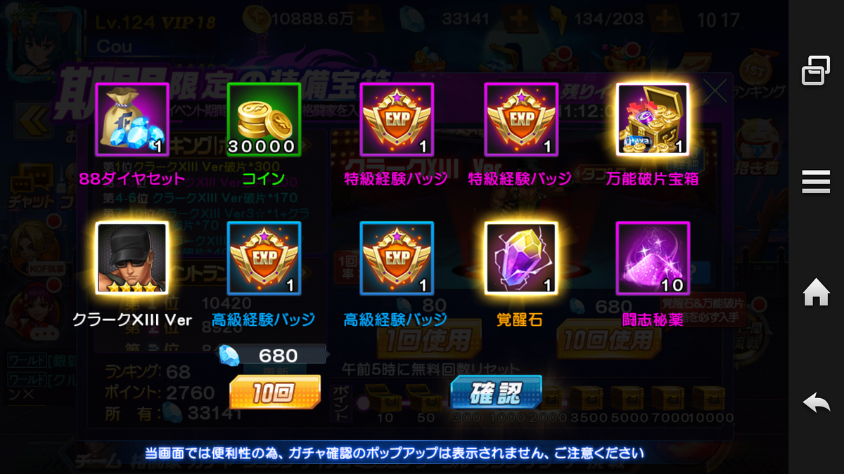 f:id:coublood:20191102114400p:plain f:id:coublood:20191102114400p:plain