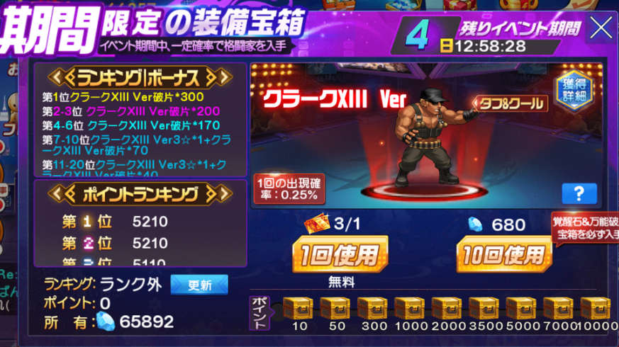 f:id:coublood:20191102115521p:plain f:id:coublood:20191102115521p:plain