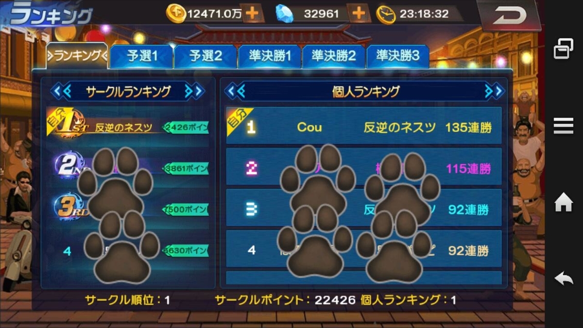 f:id:coublood:20191102235149j:plain f:id:coublood:20191102235149j:plain